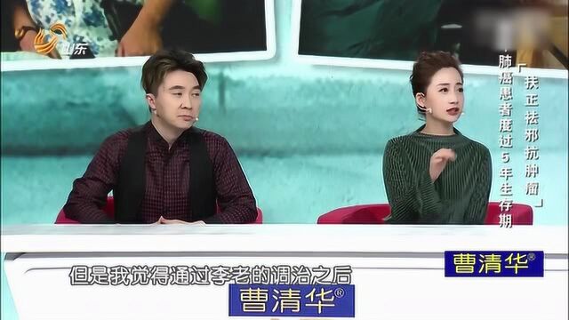 大医本草堂:李佩文专家总结出中西医肿瘤治疗体系