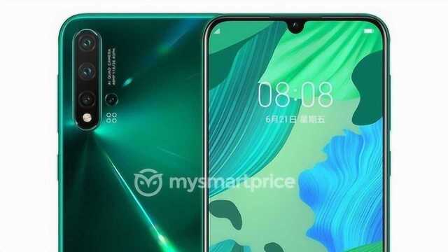 华为nova 5 Pro官方渲染图曝光,绿色很好看