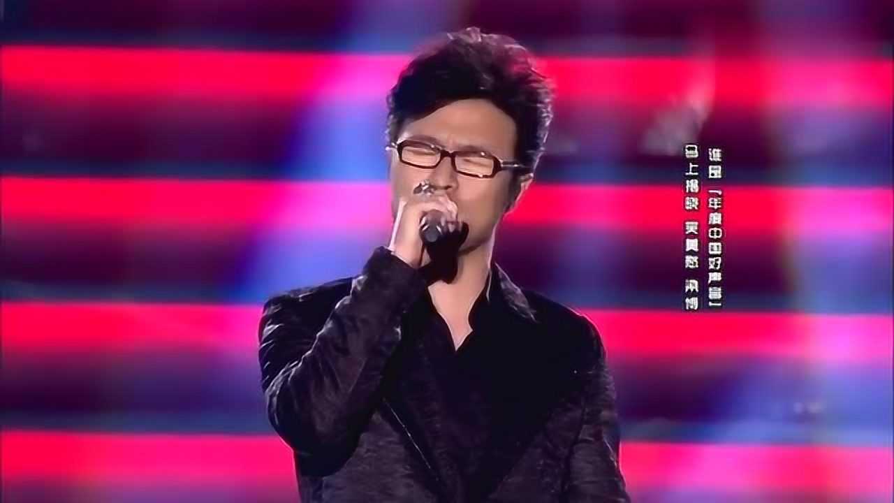 2019中国好声音中国好声音汪峰摇滚唱光明开口被吓住不愧是殿堂级导师