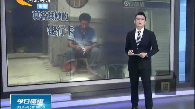 “困难户被取消低保”再追踪:信息来源于民政部门,问题将被彻查