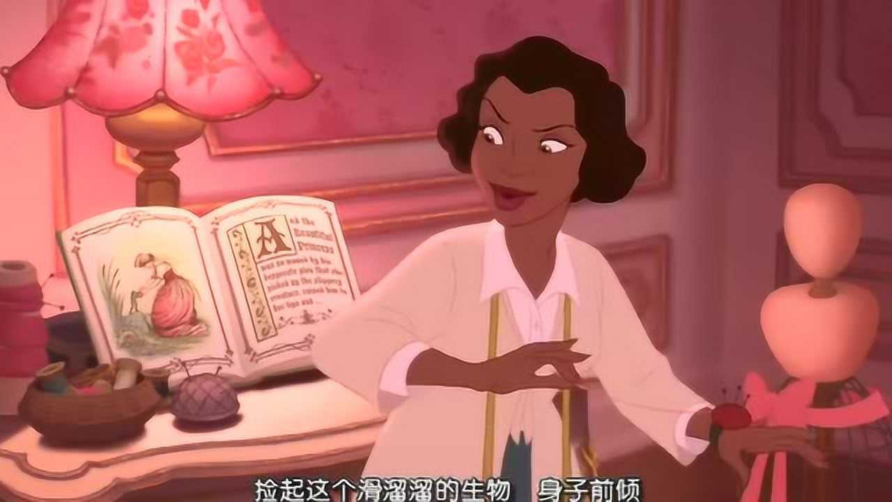 公主与青蛙夏洛特听到青蛙王子的故事很高兴而蒂安娜感到恶心