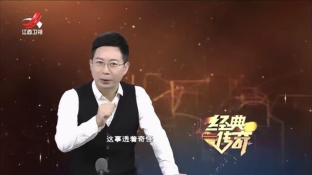 历史文献竟犹如盗墓小说,专家怀疑可信性一看作者是屈大均