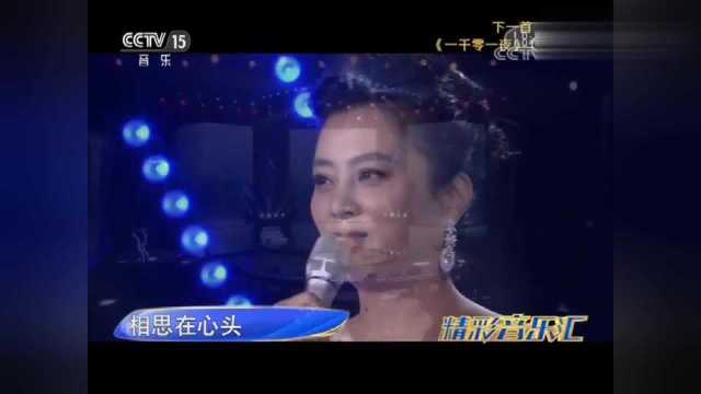 李玲玉一首《美人吟》,红红的美人脸,淡淡柳眉愁