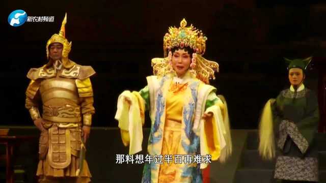 豫剧《皇家驿站》选段,驻马店豫剧团演员不一般,演技一流