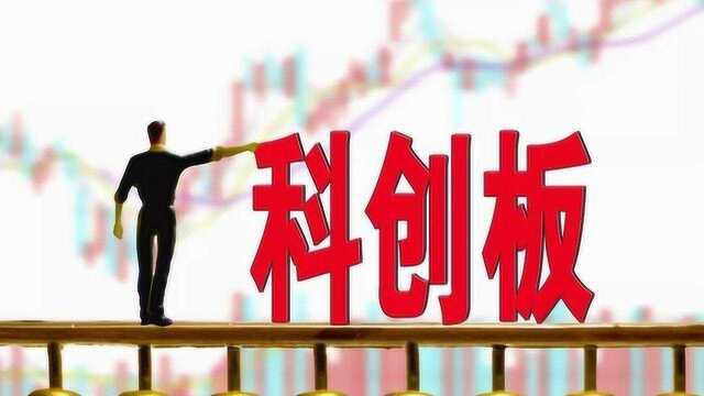 天准科技科创板注册生效,成第三家获准企业