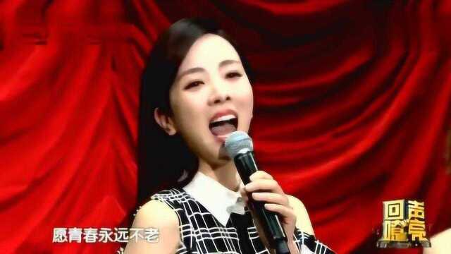 李思思演唱《回声嘹亮》声线迷人,听着很享受