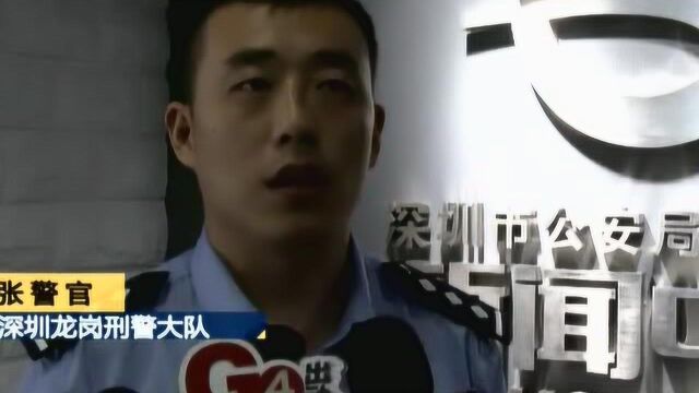 卡被盗刷 警方解密银行卡盗刷黑幕