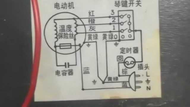 老师傅教你:电风扇电机的接线方法,配有线路图!