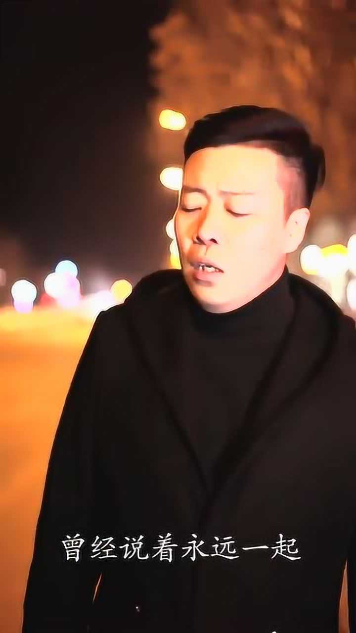 大石桥联盟, 富贵凌晨三点, 深夜独白