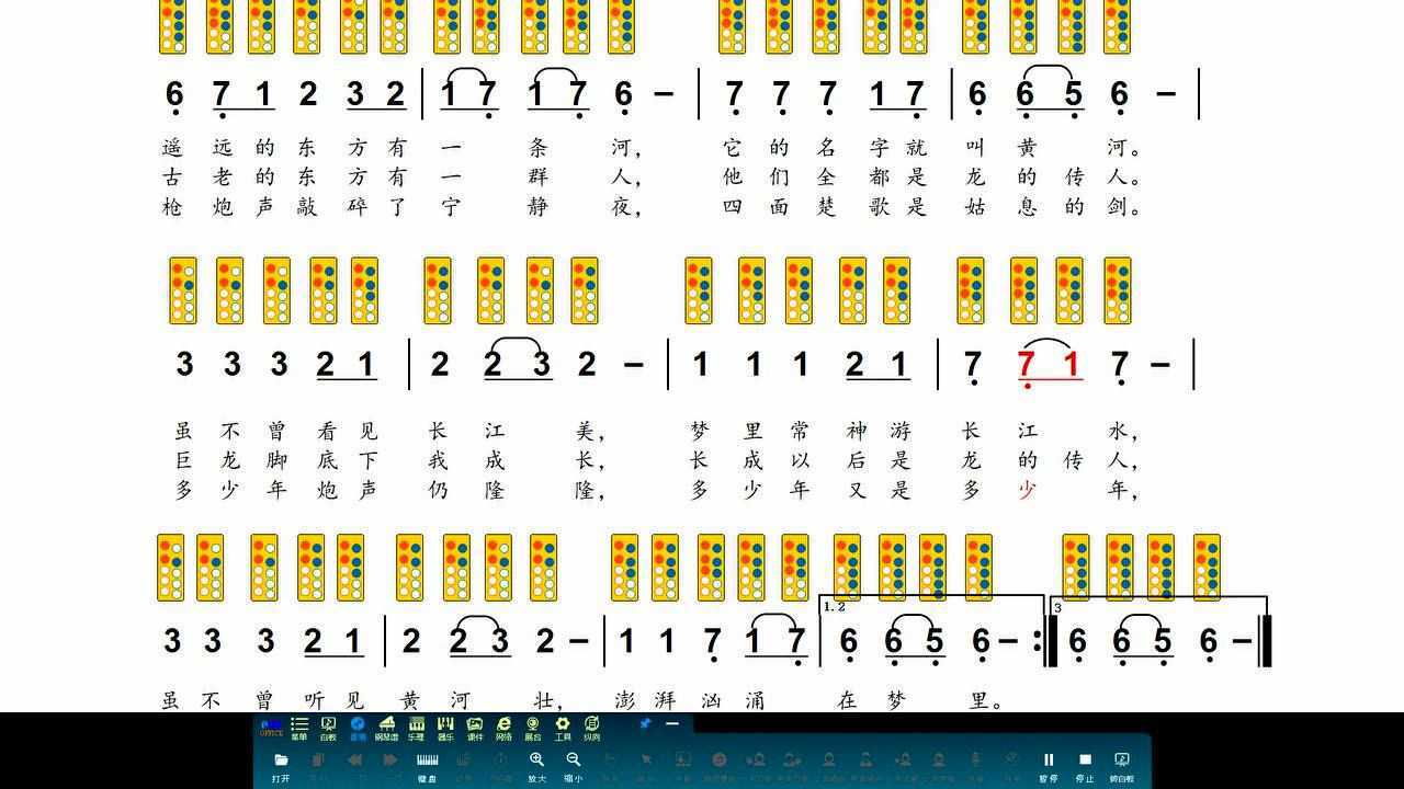 【全能歌唱】陶埙10孔谱:龙的传人