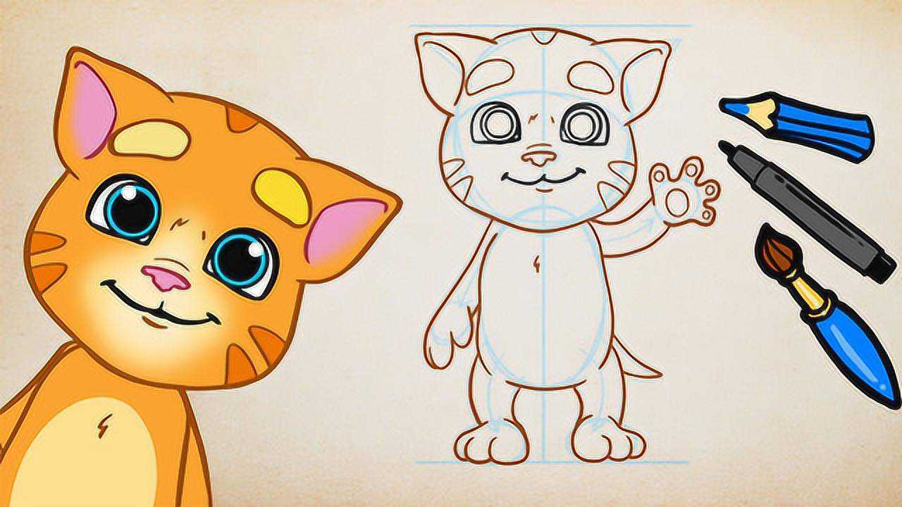 会说话的金杰猫 09 - 绘画课之金杰猫_高清1080p在线观看平台_腾讯