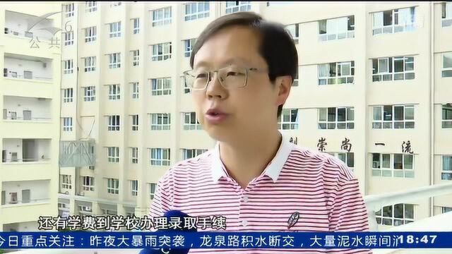 2019小升初 学校网站可查摇号结果 尽快办理录取手续