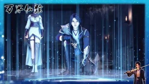 万界仙踪:通天神教诛仙剑上线,李星云挥手间覆灭万界!