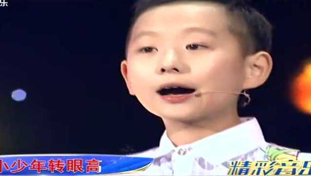 刘铭泽《小小少年》CCTV15 精彩音乐汇!