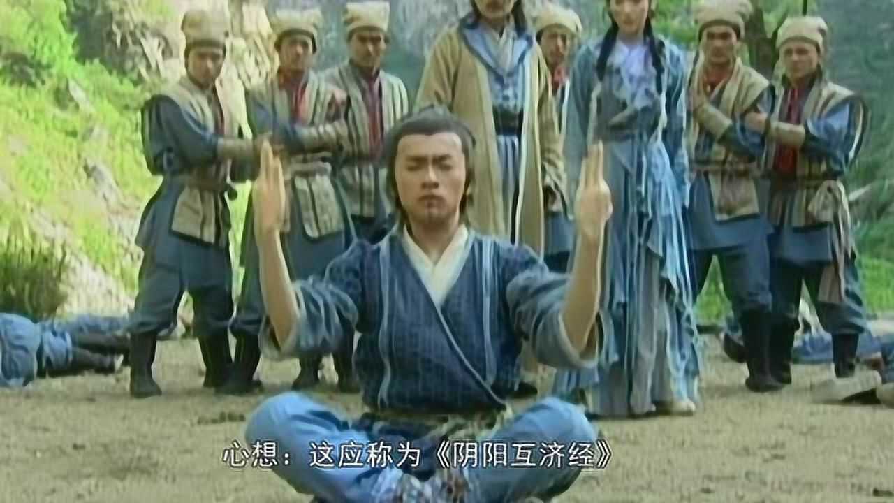 九阴真经与九阳神功哪个更强看九阳真经别称叫啥就知道答案了