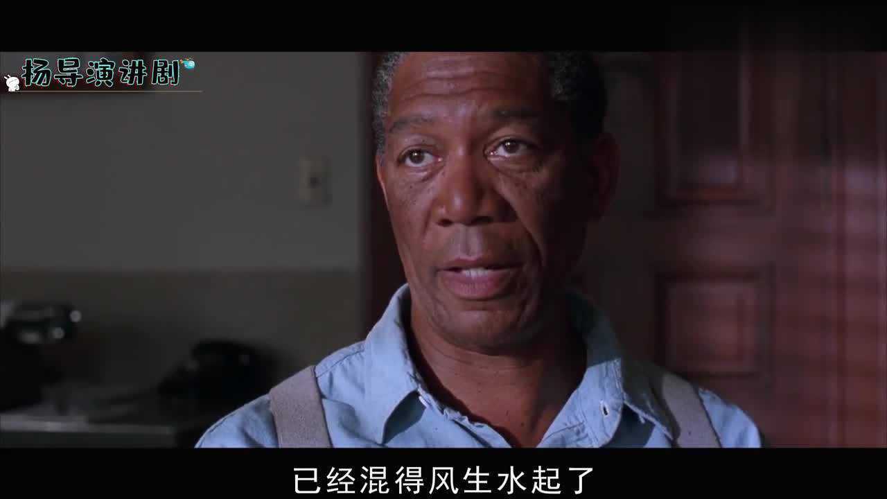 肖申克的救赎：假释官为何同意瑞德出狱？明明比前2次都要随意_高清1080P在线观看平台_腾讯视频