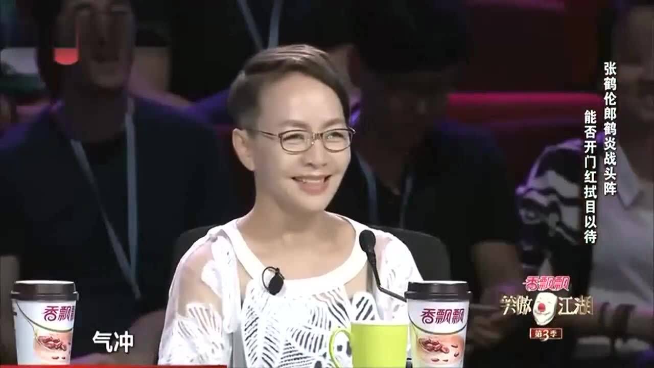 张鹤伦相声《笑傲江湖》_高清