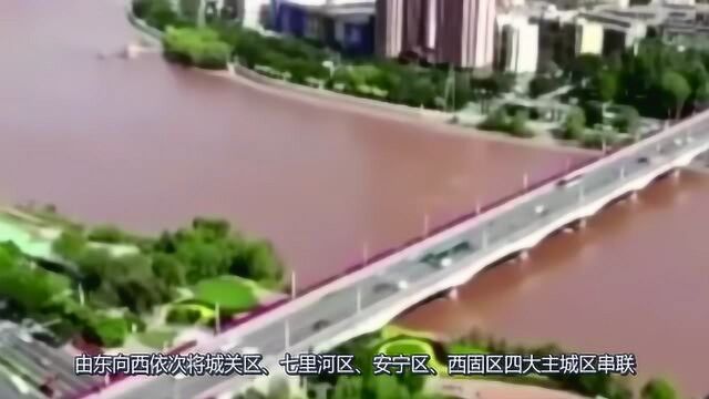 特大喜讯!我国首条下穿黄河“地铁”建设完成,兰州开通试运营