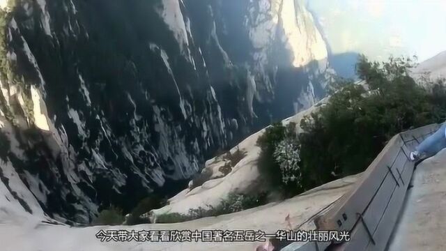 华山北峰四面悬绝,上冠景云,下通地脉,又名云台峰