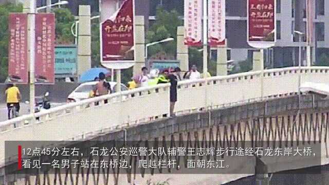 迷恋赌博欠下高额网贷 东莞石龙男子欲轻生,民警成功解救