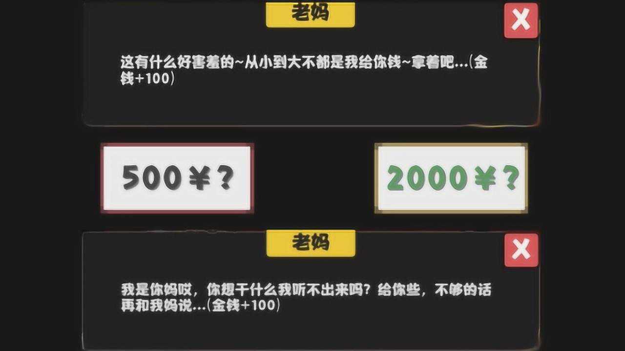 零花钱怎么花_花钱花的值怎么形容_花钱花在刀刃上
