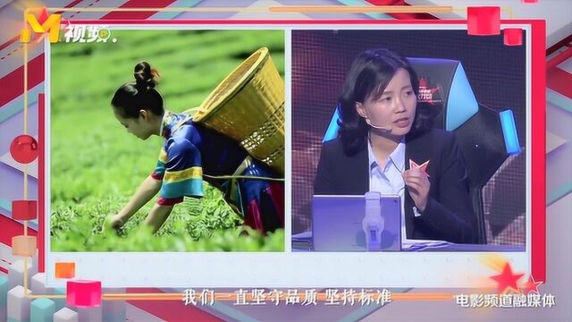 湖北宣恩有国际标准好茶,为什么卖不出去?杜江霍思燕承诺代言