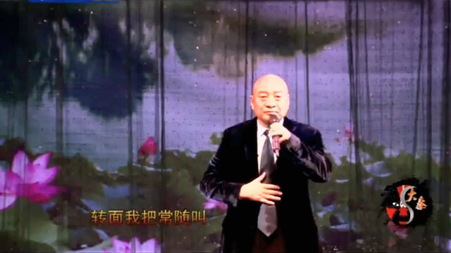 秦腔《斩黄袍》选段 陕西戏曲研究院康健海演唱