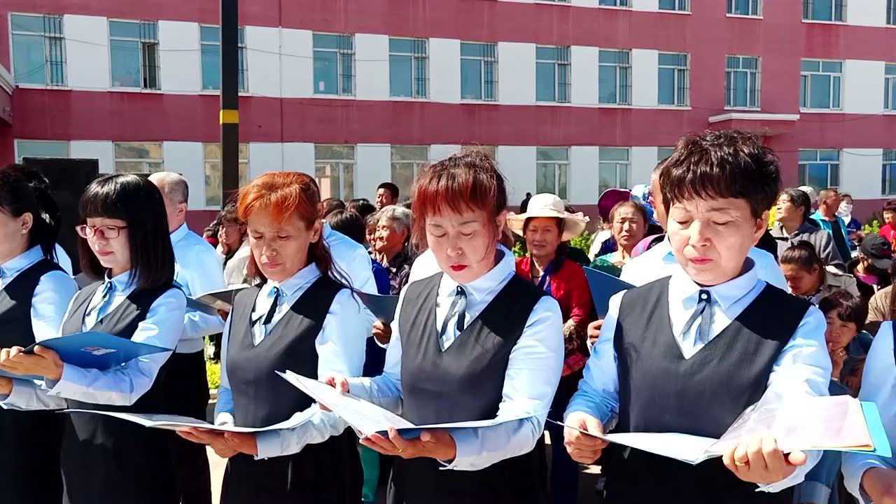 五常市冲河镇中心学校文体运动会