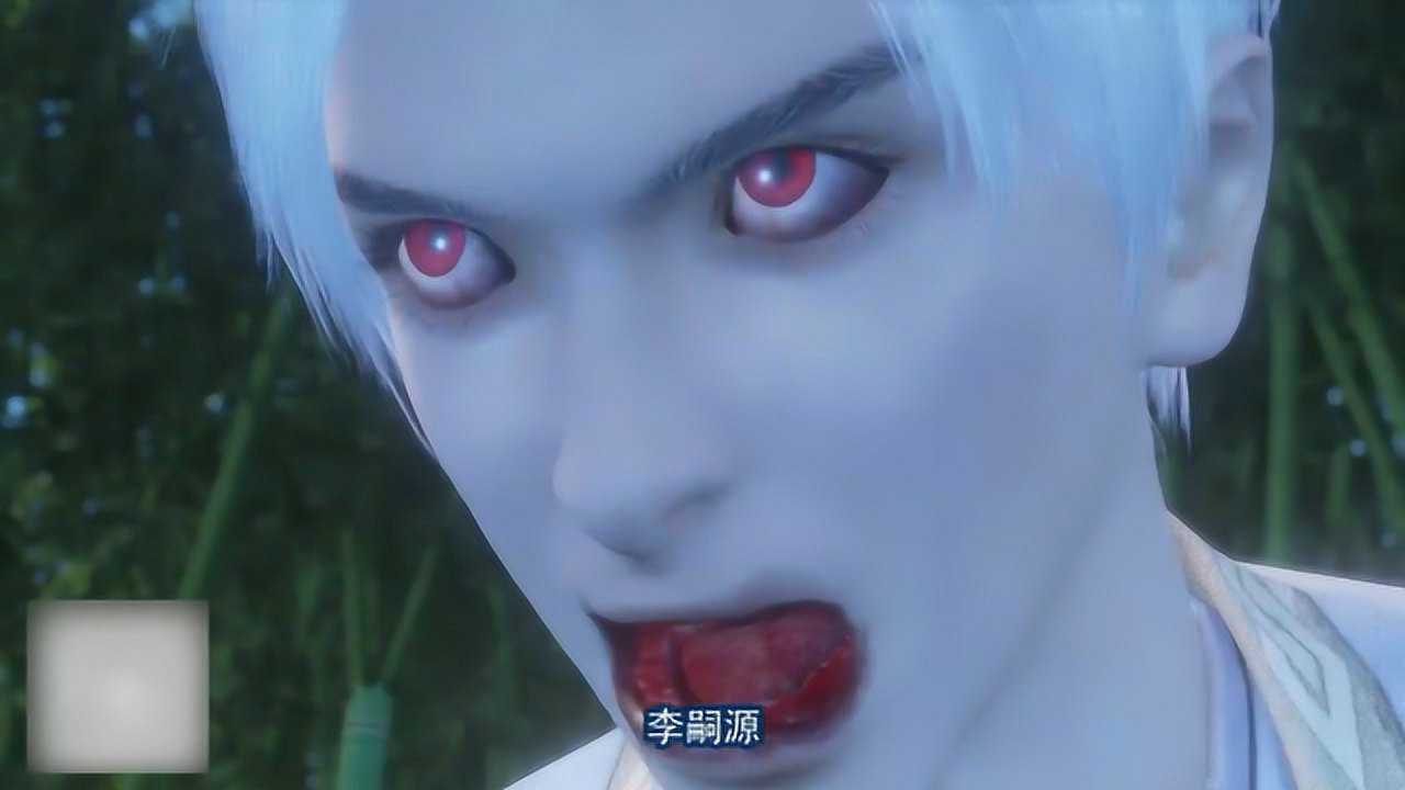 张子凡走火入魔五雷天心诀他一定要练成