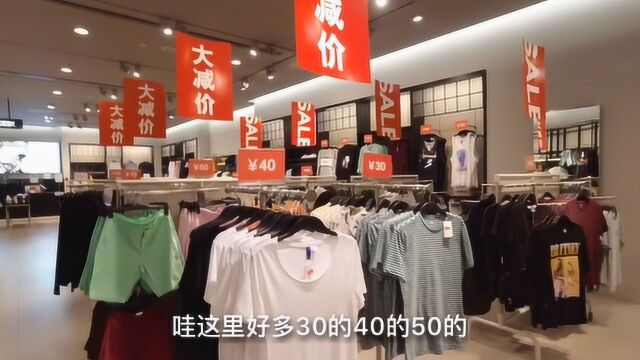 网购真的比实体店便宜吗?100元在商场买一套衣服,能成功吗