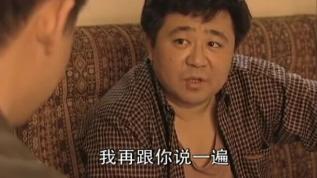 大民约古三谈判,古三带来两保镖,大民却带来一西瓜