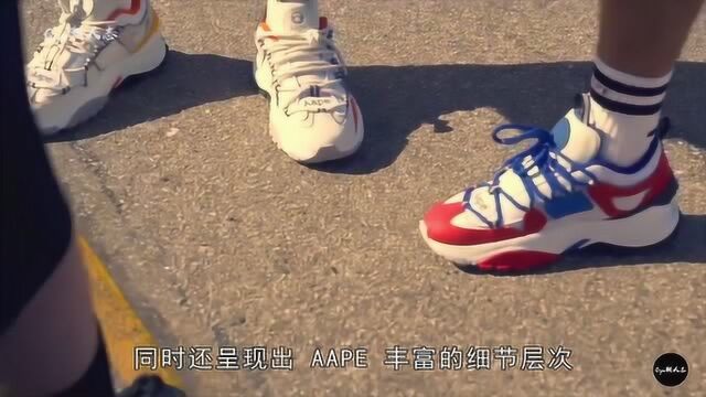 AAPE放大招了,堪称潮流界的一匹黑马,你会冲吗?