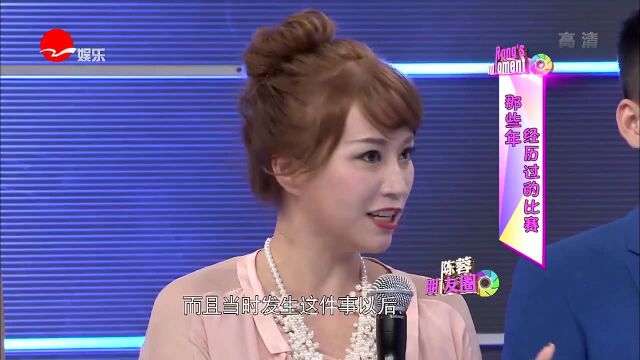 陈蓉在主持节目时 鞋跟被卡 无奈尴尬解释