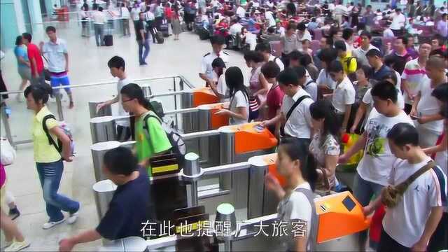 关于铁路调图,你知道吗?