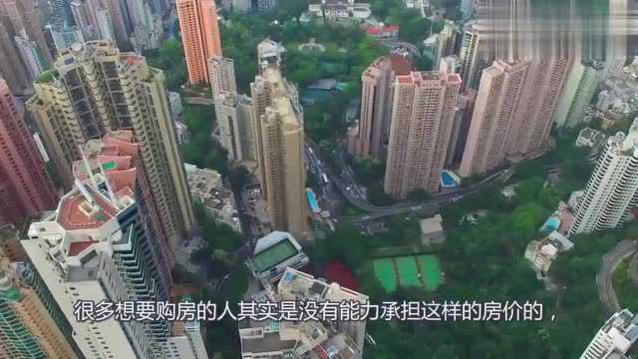 卖房的人开始增加了,而买房的人越来越少了,这是为什么呢?_高清1080P在线观看平台_腾讯视频