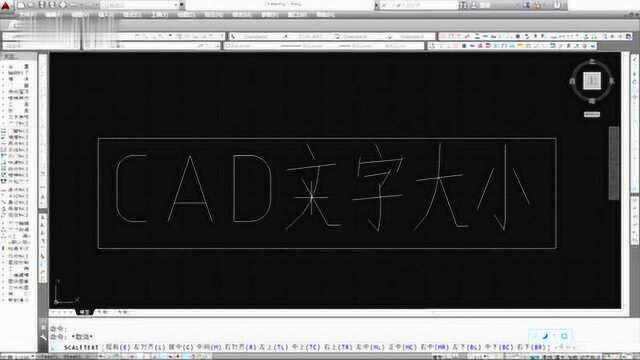 cad中怎么调节字体大小