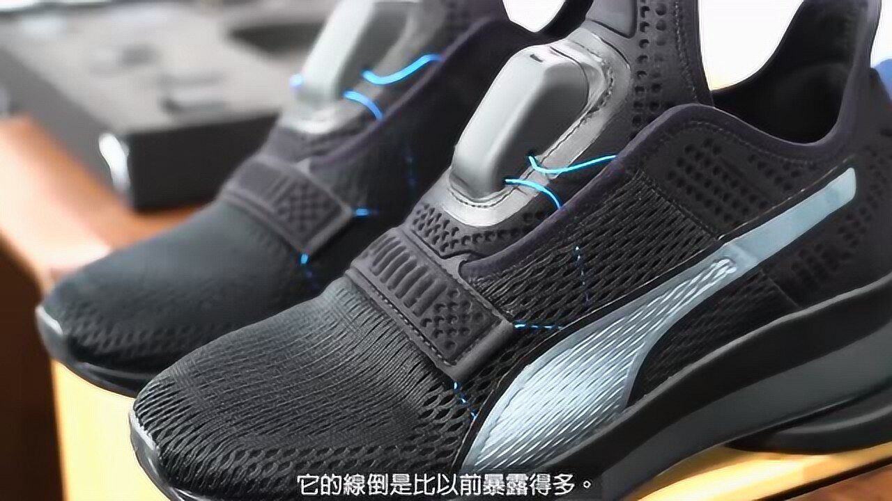 puma fi數碼智能自動綁鞋帶球鞋,有錢人的樂趣!