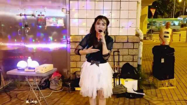 街头艺人陈莉莉深情演唱《百花歌+草原之夜》歌声优美动听