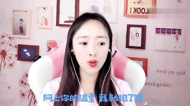 《网络情缘》网上你的名字我就犯了错