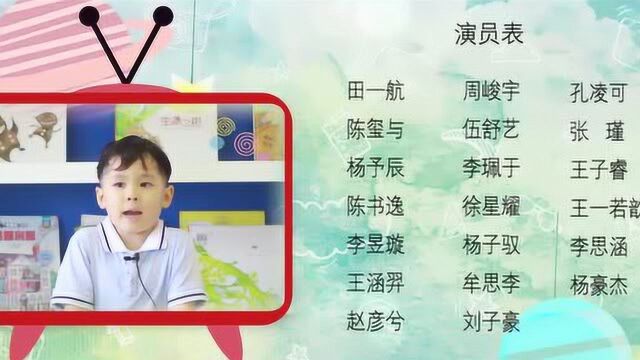 乐山常青藤幼儿园2019年毕业季微电影