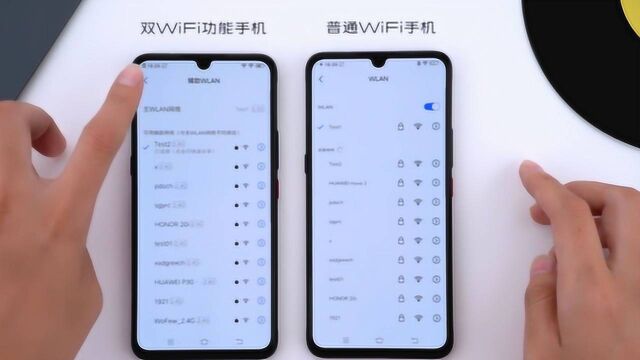 黑科技频发!vivo双WiFi加速技术亮相,下载速度快一倍!