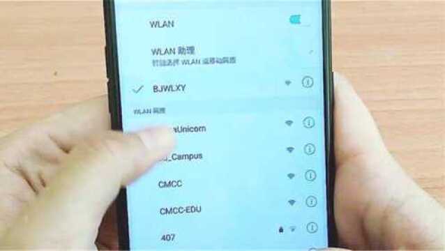 WiFi和WLAN什么区别?一般人不懂怎么回事,早些提示家人