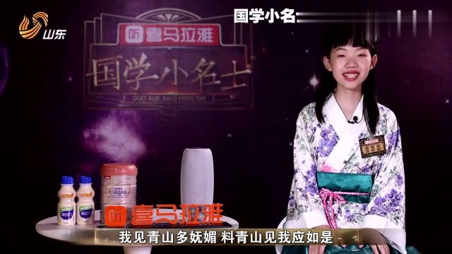 飞花令少女贺莉然讲国学,颜值与才学并存,网友:这才是真女神!