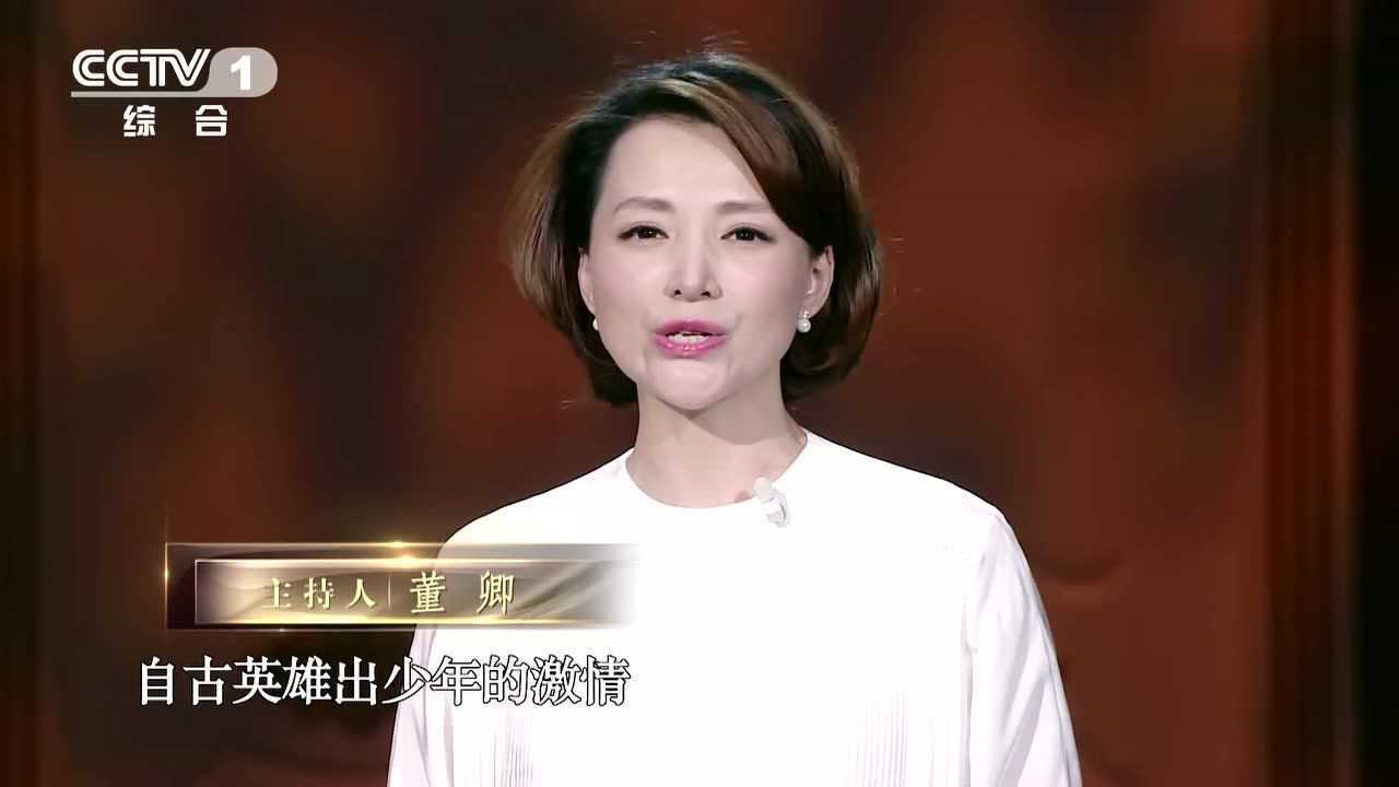 朗读者第一季卷首开场_朗读者I卷首语开场白第12期青春_高清1080P在线观看平台_腾讯视频