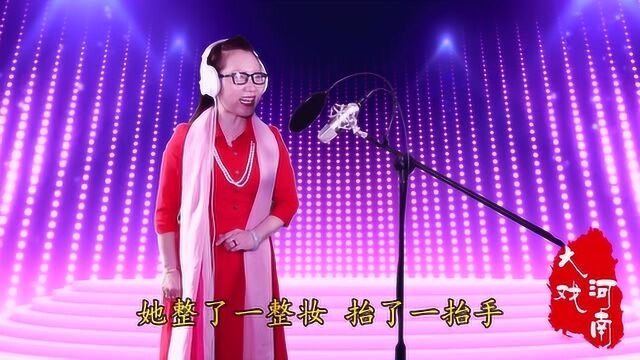 王志勤演唱:评剧《花为媒》“夸李月娥”选段