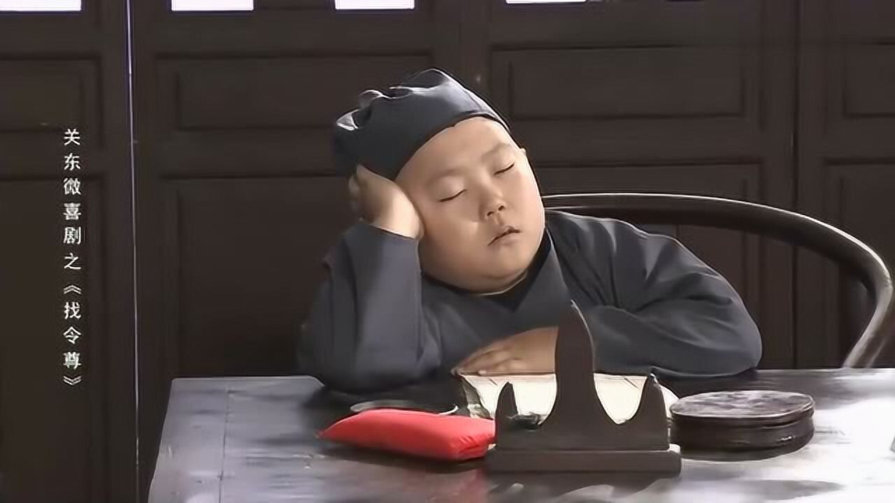 关东微喜剧之荒唐县令:找令尊,傻孩子令尊不是药是你父亲