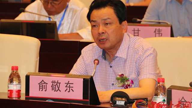 副市长跳黄河!33天后被找到,这个西部重镇书记市长双双落马