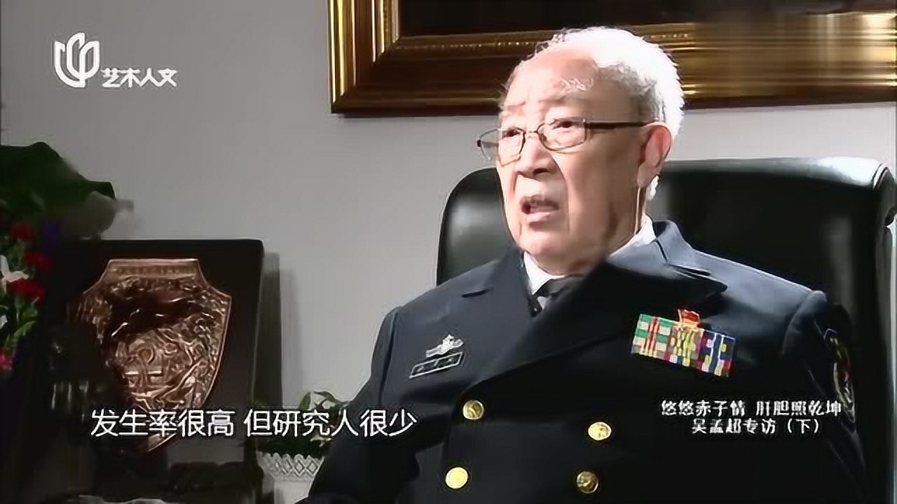 裘法祖对吴孟超有何影响最尊敬的老师做人做事都要向他学习