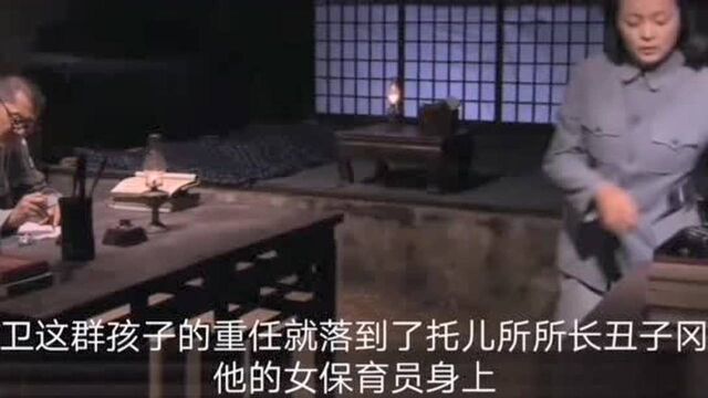 刘华北延安保育院被害之谜?