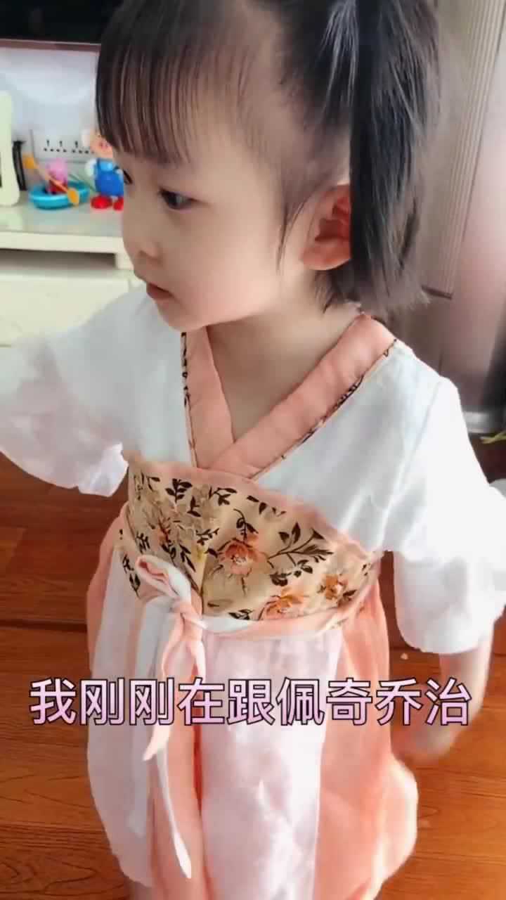 小女孩尿裤子了，跟妈妈说对不起，小模样简直太可爱了！_腾讯视频